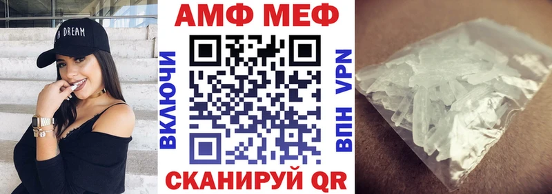 Купить закладки  Абдулино  Amphetamine 97%