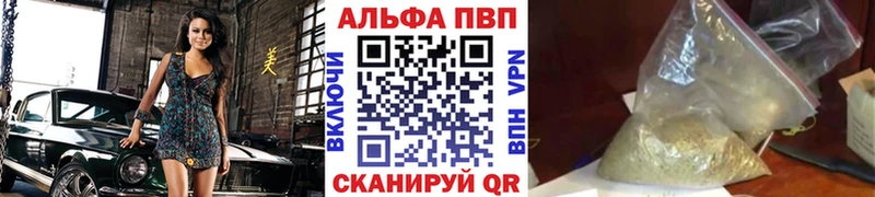 APVP Соль  Купить  Абдулино