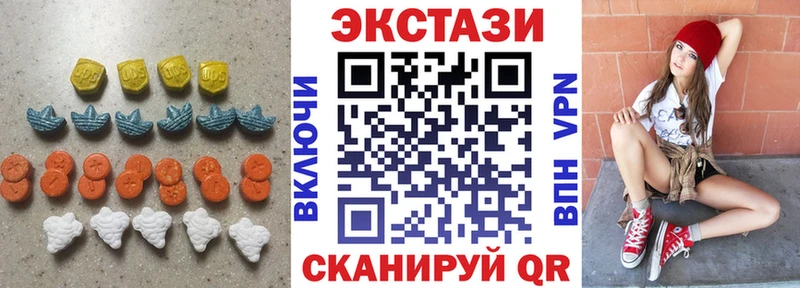 Купить где  Абдулино  Ecstasy louis Vuitton 