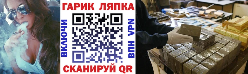 ГАШИШ Premium  Купить где  Абдулино 