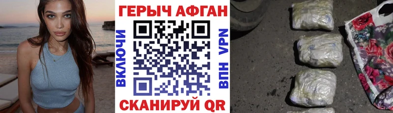 Купить закладки  Абдулино  ГЕРОИН гречка 