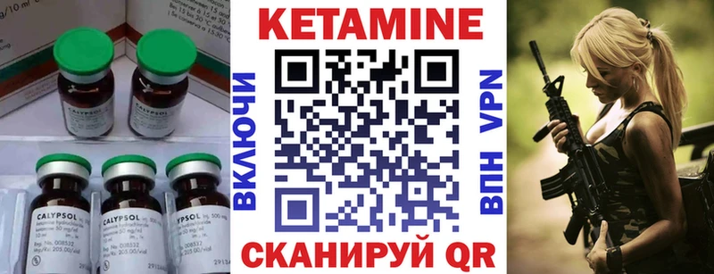 Купить закладки  Абдулино  Кетамин VHQ 