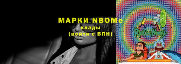 COCAINE Нефтекумск