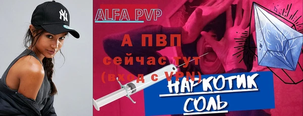 COCAINE Нефтекумск