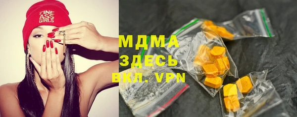амф Нефтегорск