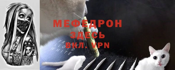 амф Нефтегорск
