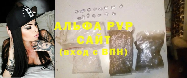 амф Нефтегорск