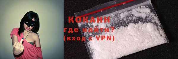 COCAINE Нефтекумск