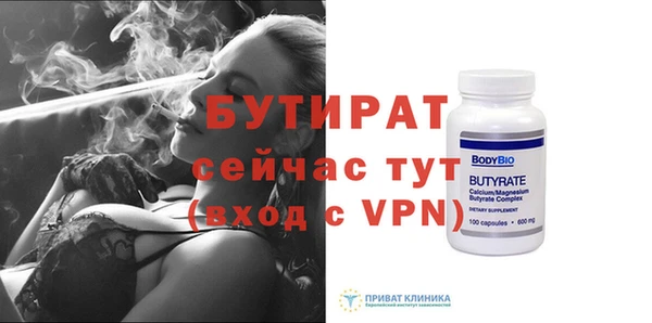 амф Нефтегорск