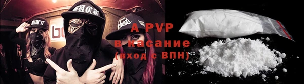 соль курить ск Новозыбков
