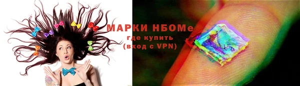 COCAINE Нефтекумск