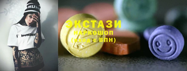 COCAINE Нефтекумск