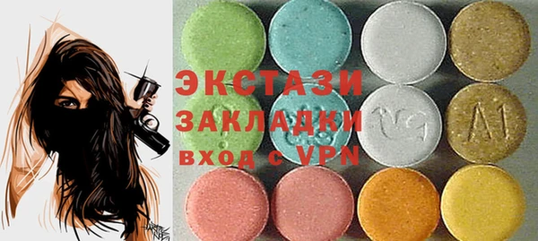 амф Нефтегорск