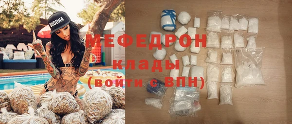 амф Нефтегорск