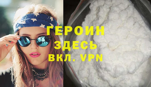 амф Нефтегорск