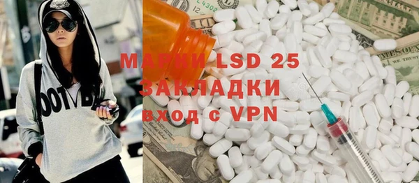 амф Нефтегорск