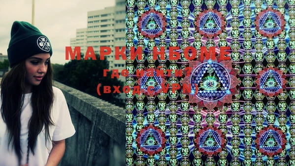 метадон Нея