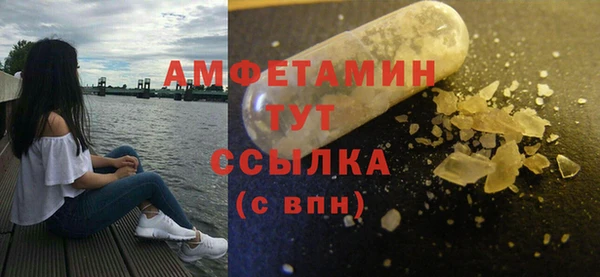 амф Нефтегорск