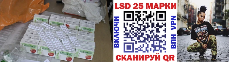 Купить закладки  Абдулино  LSD-25 экстази кислота 