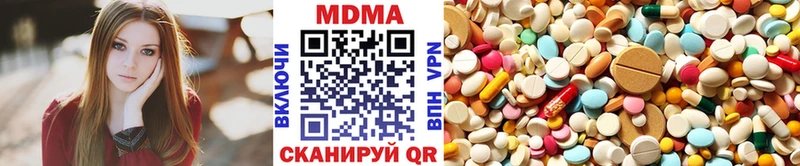 Купить где  Абдулино  МДМА VHQ 