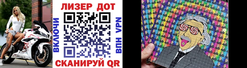 Наркотические марки 1,5мг  Купить закладки  Абдулино 