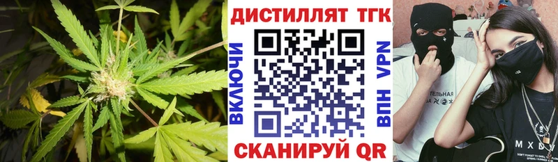 ТГК вейп  Купить где  Абдулино 